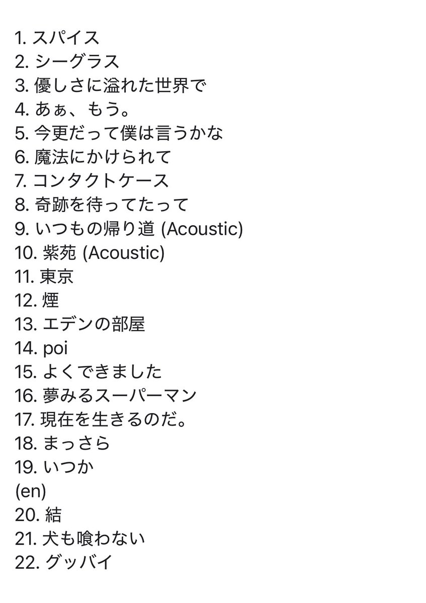 objet_rock's tweet image. Saucy Dog セトリ

DOME LIVE 2026 "A NEW DAWN"

2026.01.04
京セラドーム大阪

#SaucyDog サウシー
#サウシー京セラ