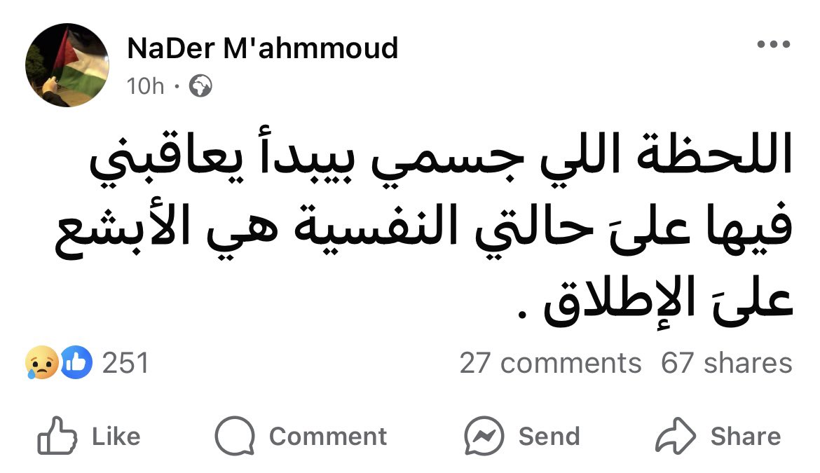 Mohamed El-desouki (@mohamed41341333) on Twitter photo 