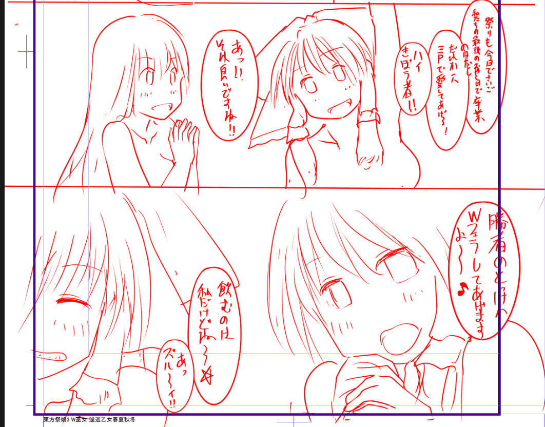 今日のハイライト。
何気にうちの本で3Pは珍しい。 