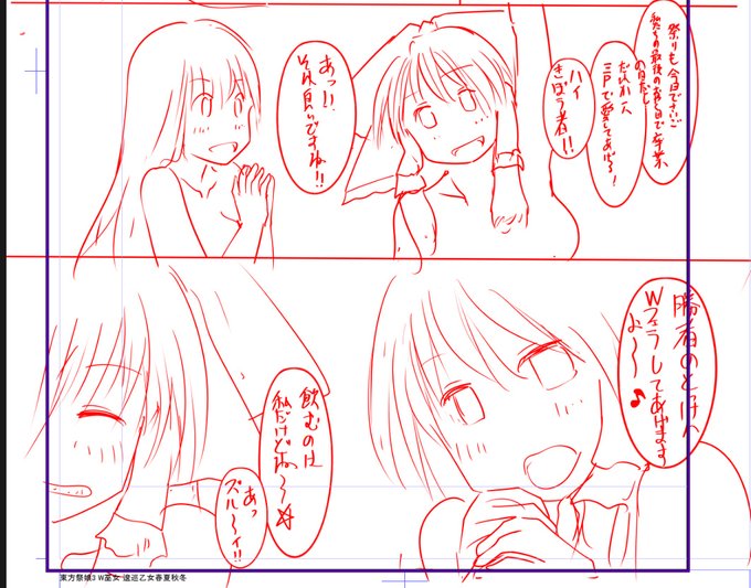 今日のハイライト。
何気にうちの本で3Pは珍しい。 