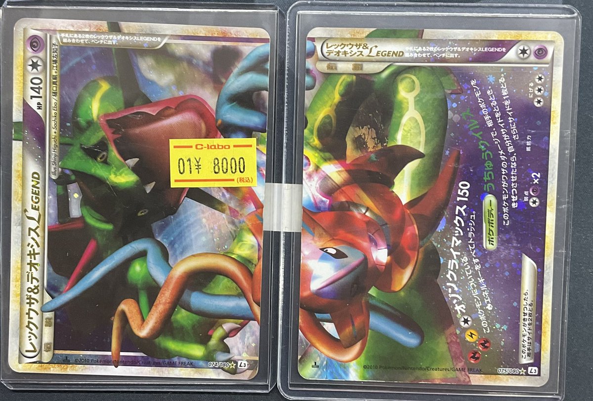 ポケモンカードゲーム 販売情報】 ポケモンカードゲームより