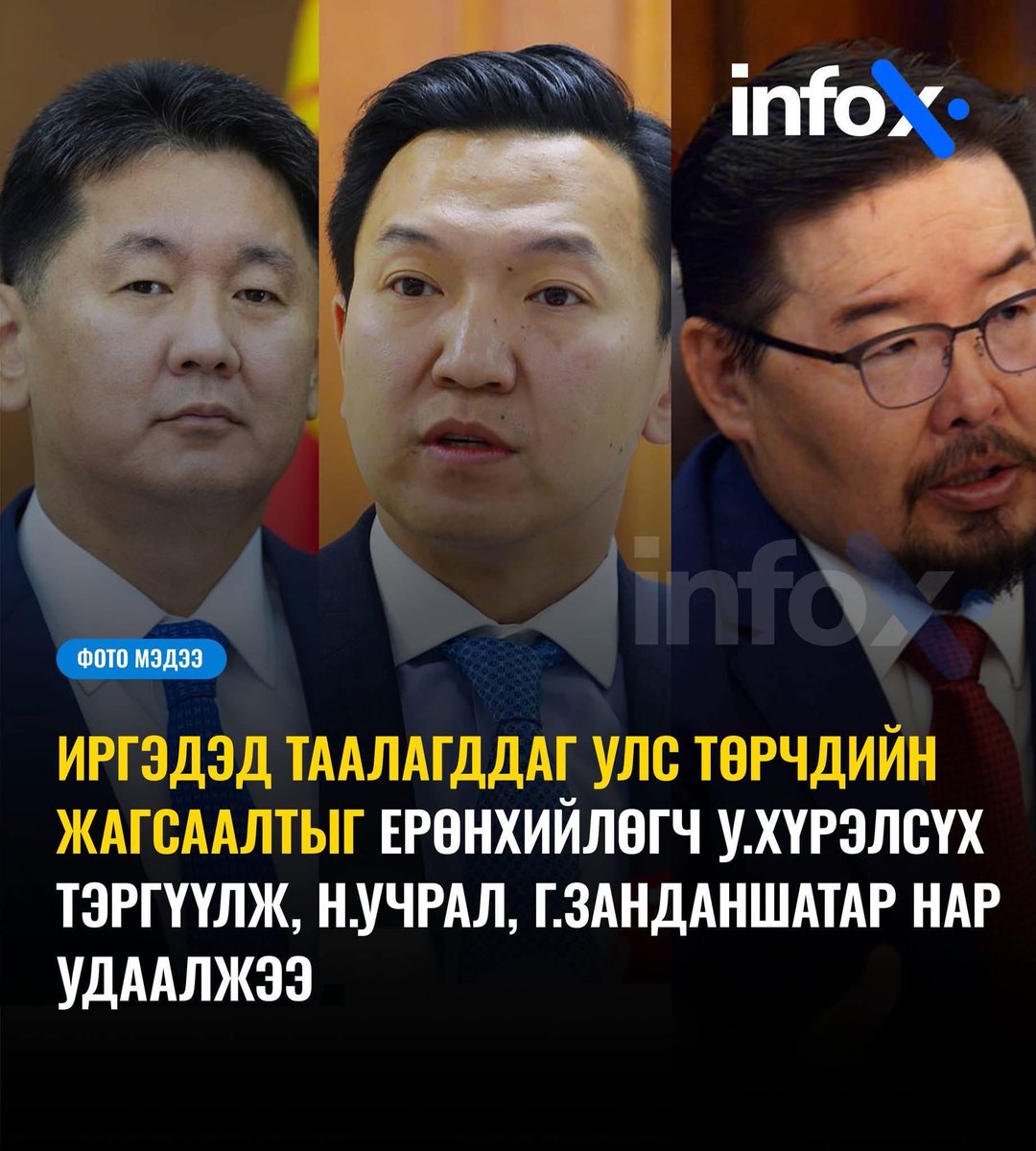 Зиа та нар энэ 3г хэзээнээс таалдаг болсын? эгчдээ үнэнээ хэлчих!!!