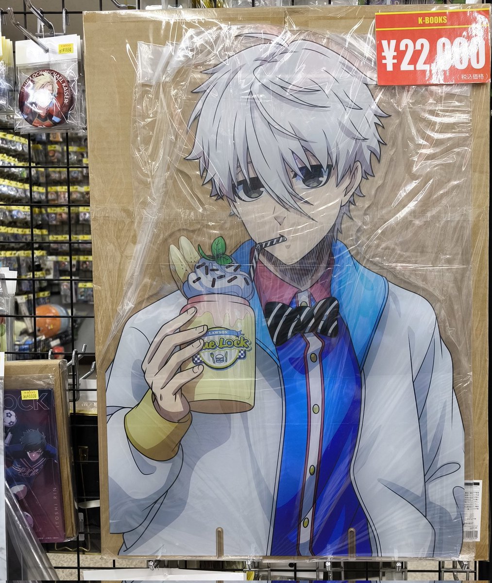 ブルーロック　エピ凪　ローソンコラボ　千切豹馬　特大バストアップアクリルスタンド ブルーロック エピ凪 ローソンコラボ 千切豹馬 特大バストアップ