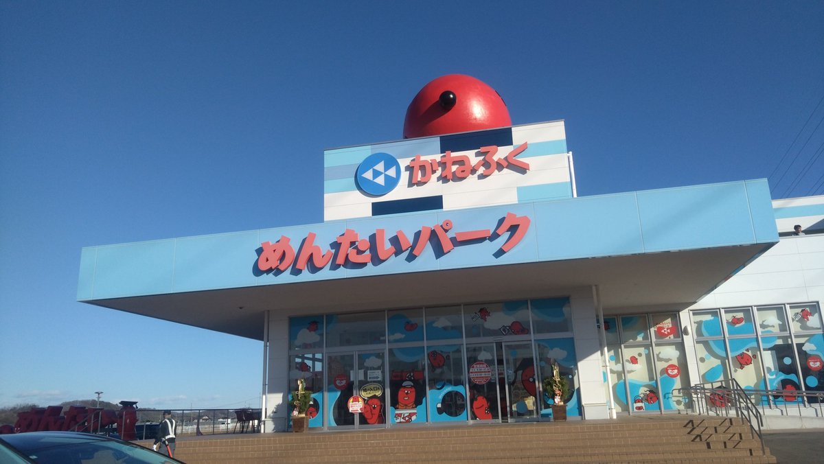 除夜の鐘と共に隔離部屋に移され本日解放されました😂
遅くなりましたが
本年もよろしくお願いします🙇‍♂️