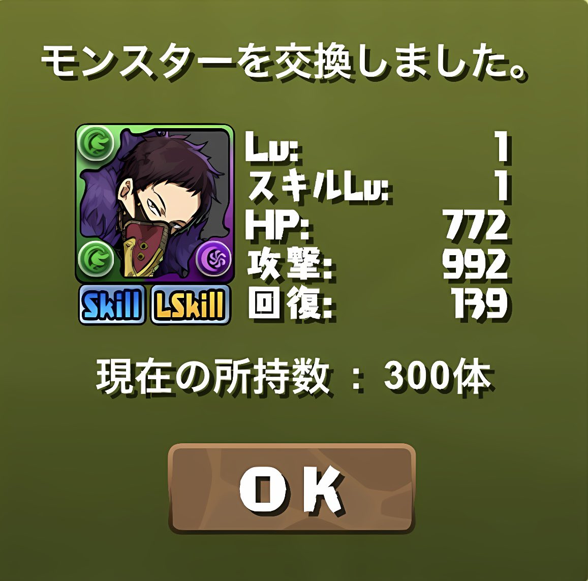 munou_429's tweet photo. オーバーホール10面
199/10038 https://t.co/s0MNjrIKkU