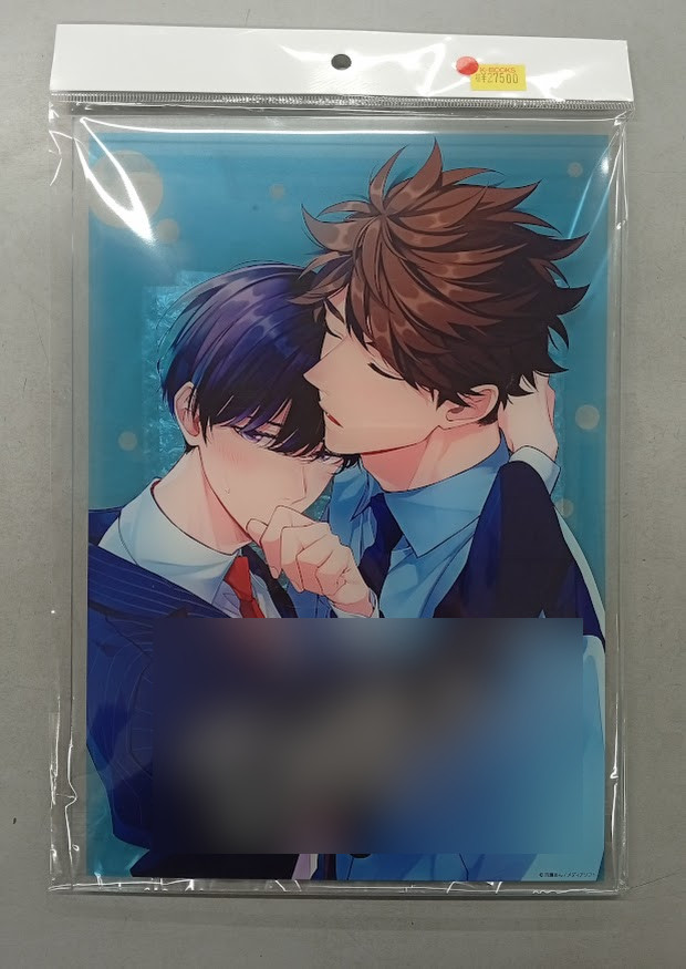 入荷情報】 百瀬あん先生 『夢ならどこまで許されますか?』 サイン入り