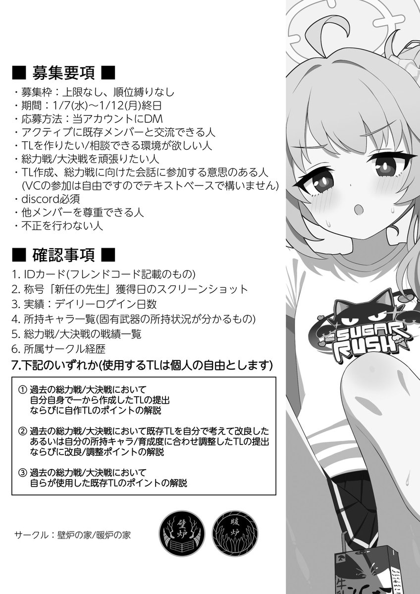 ‪‪❤︎‬うどんページ‪‪❤︎‬ うどん (@udon8823) / Posts / X