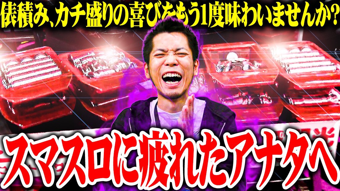 ワロス (@warosu_t) / Posts / X