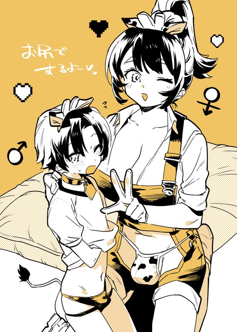 牛のプライドをかけた壮絶なバトルが始まる! 