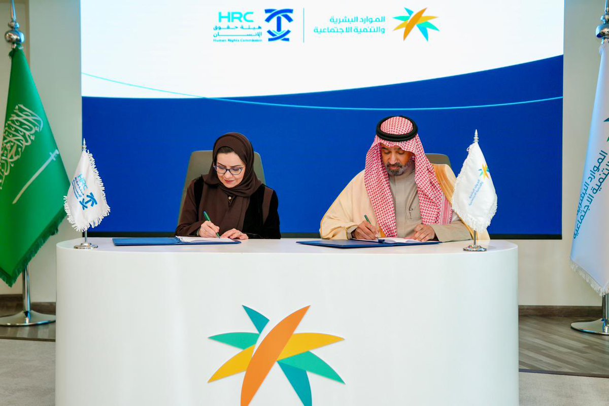 Ahmed_S_Alrajhi's tweet image. سعدت اليوم بلقاء معالي @AltuwaijriHala وتوقيع مذكرة تفاهم بين #وزارة_الموارد_البشرية_والتنمية_الاجتماعية وهيئة حقوق الإنسان، تهدف إلى تكثيف التعاون المشترك لحماية الحقوق الإنسانية لكافة العاملين في سوق العمل، بما يعزز بيئة عمل آمنة وعادلة، ويتسق مع مستهدفات #رؤية_السعودية_2030.…
