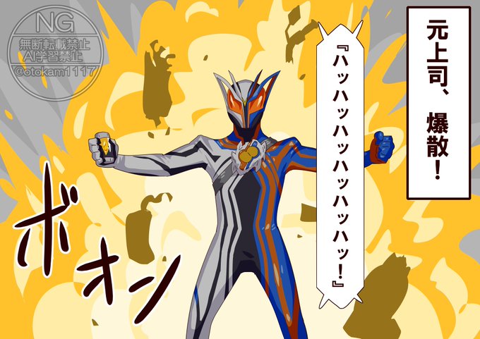 新年から景気がいい 