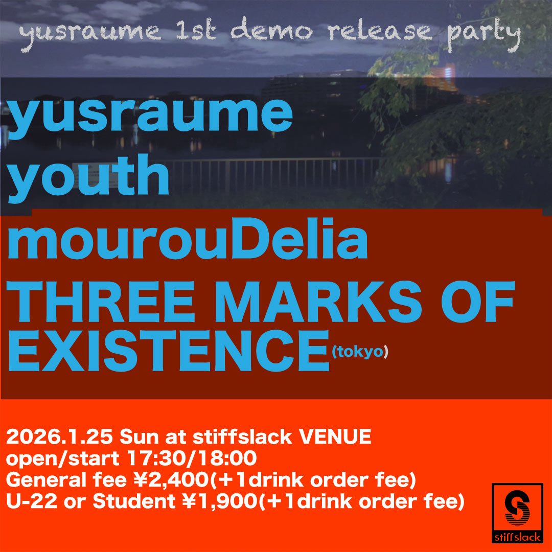yusraume 1st demo release party
2026.1.25 sun
at stiffslack VENUE
Ticket
一般 ¥2400(+1drink)
U-22 ¥1900(+1drink)

yusraume
youth
mourouDelia
Three Marks of Existence(tokyo)

stiffslack.com/venue/202601.h…