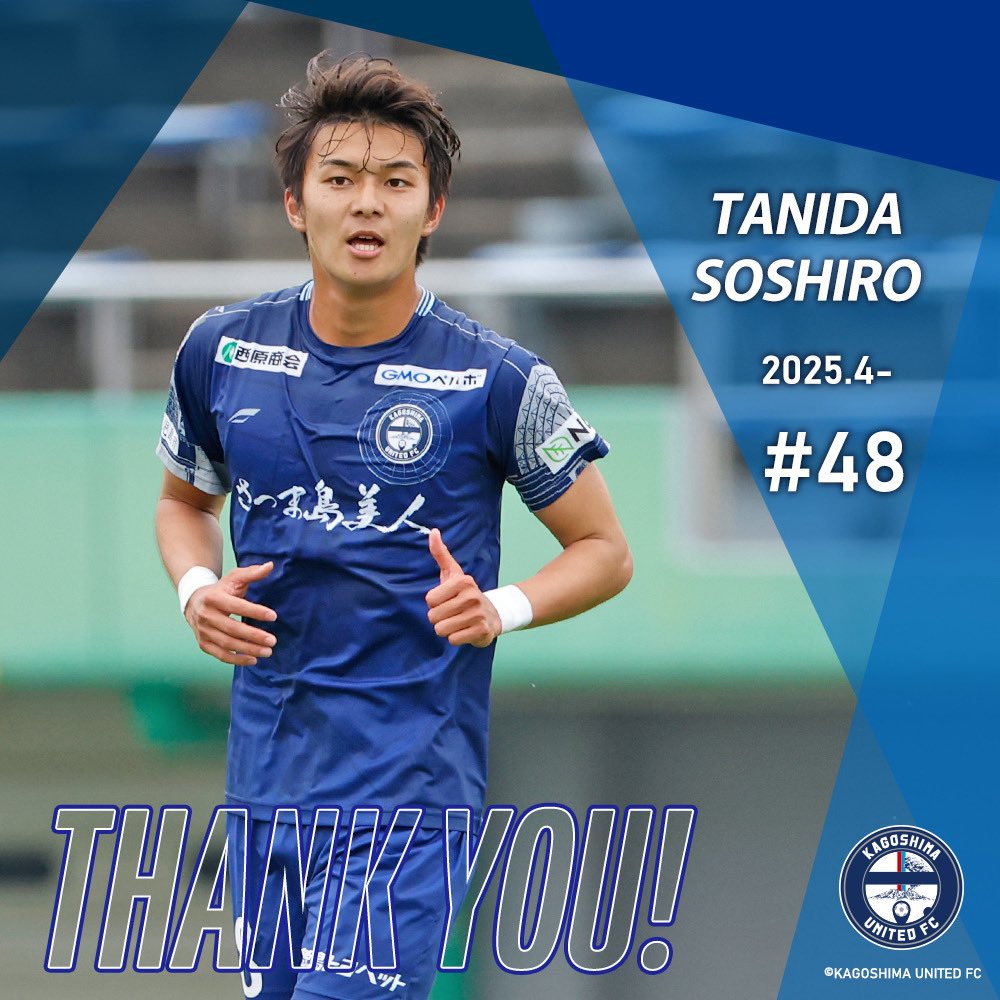 鹿児島ユナイテッドFC (@kagoshimaufc) / Posts / X