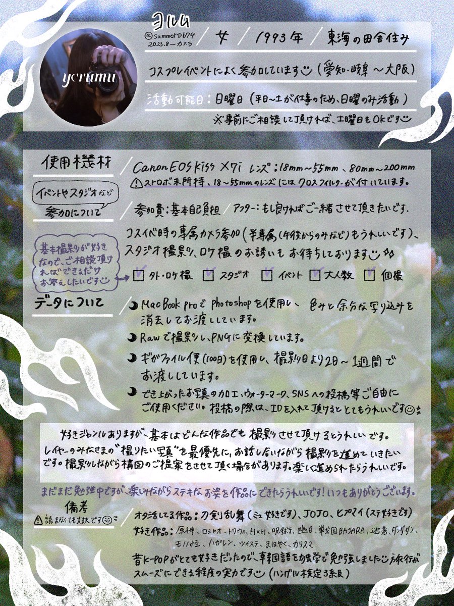 ヨルム📷 tweet media