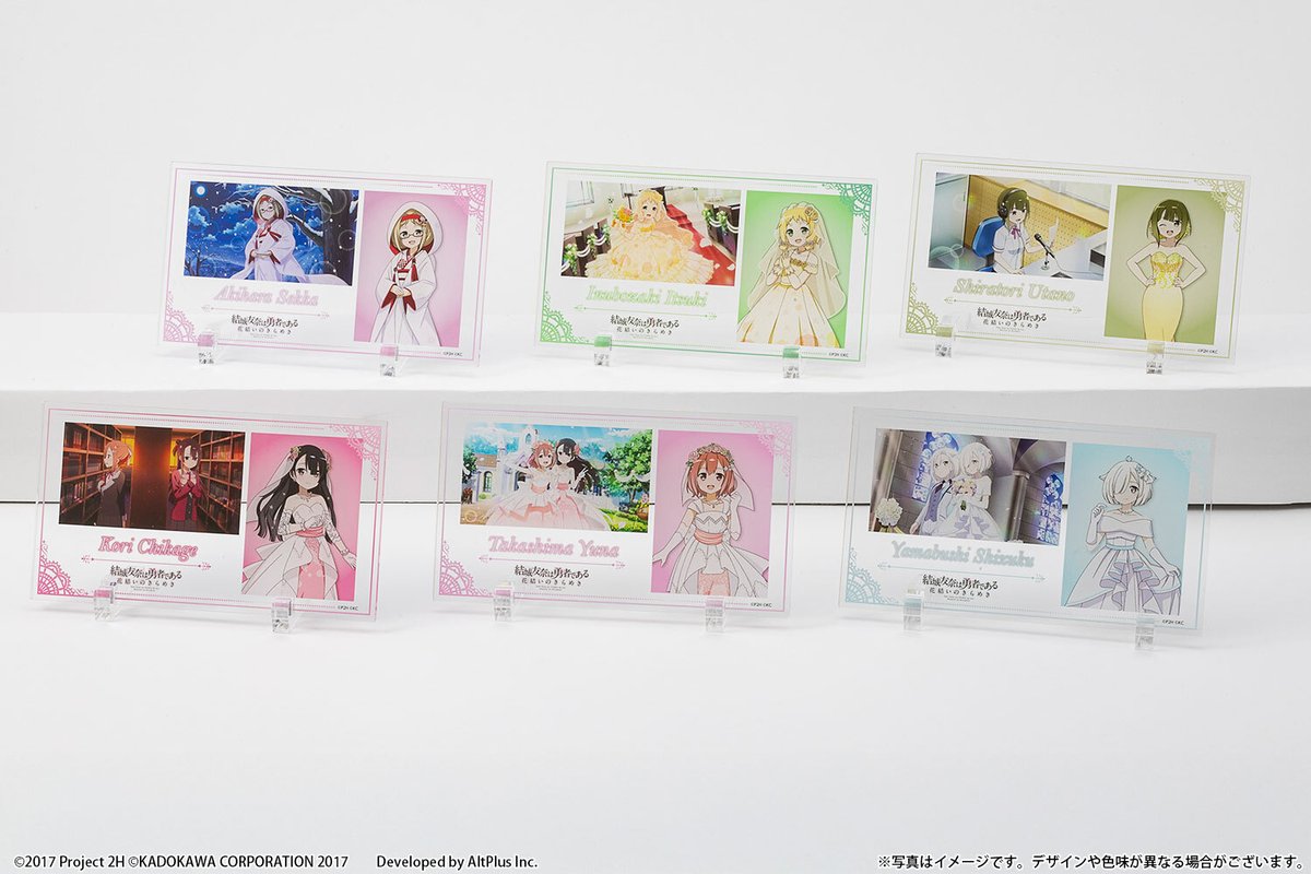✨商品写真公開✨ 【『結城友奈は勇者である 花結いのきらめき