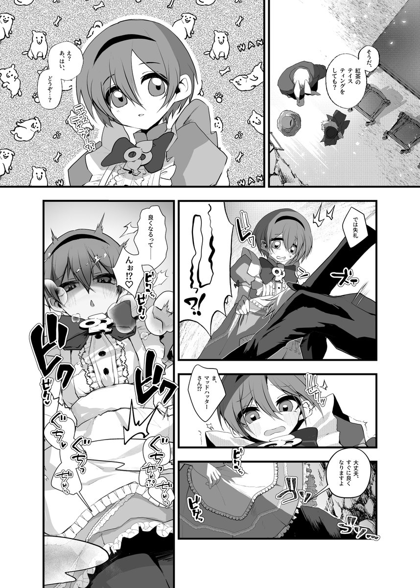 【1/7、8新発売】あなたは不思議の国のTSアリス
FANZA:https://t.co/hAJaONjV0o
DLsite:https://t.co/6D4r45RA4q
原作 堕ちた後大好き侍さん、作画 山本fcn@Ymat_fさんによる2026年あむぁいおかし製作所リリースの第一弾です! 