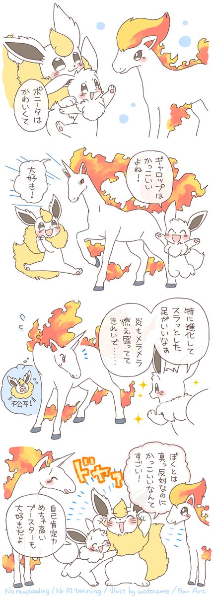 わた様用(⁠ノ⁠◕⁠ヮ⁠◕⁠)⁠ノ⁠*⁠.⁠✧ わたげ☕️ (@8watage) / Posts / X