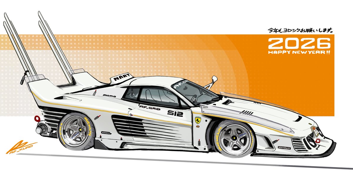 2026👊🎍⛩️🌅