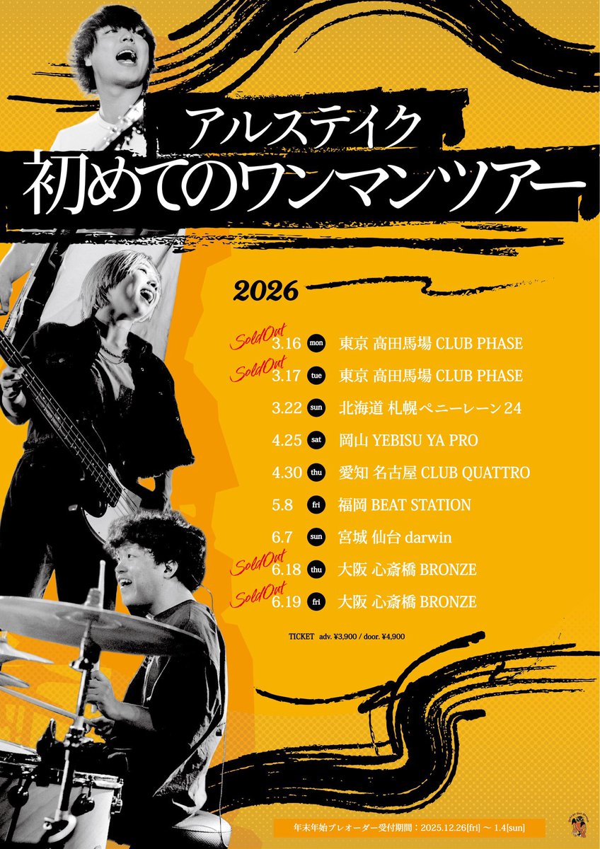 あむ (@AmuAyumu) / Posts / X