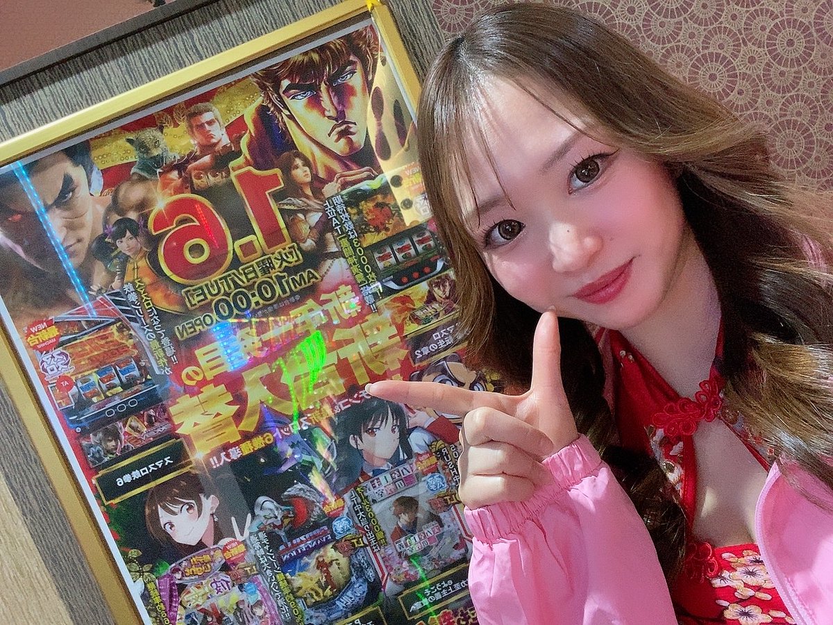 KBスーパースタジアム勝浦店 様の実践終了しました‼️ 年始初勝利