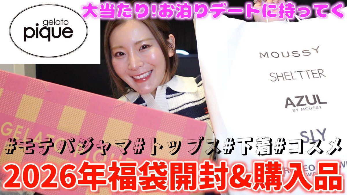 ⭐️なんなんです