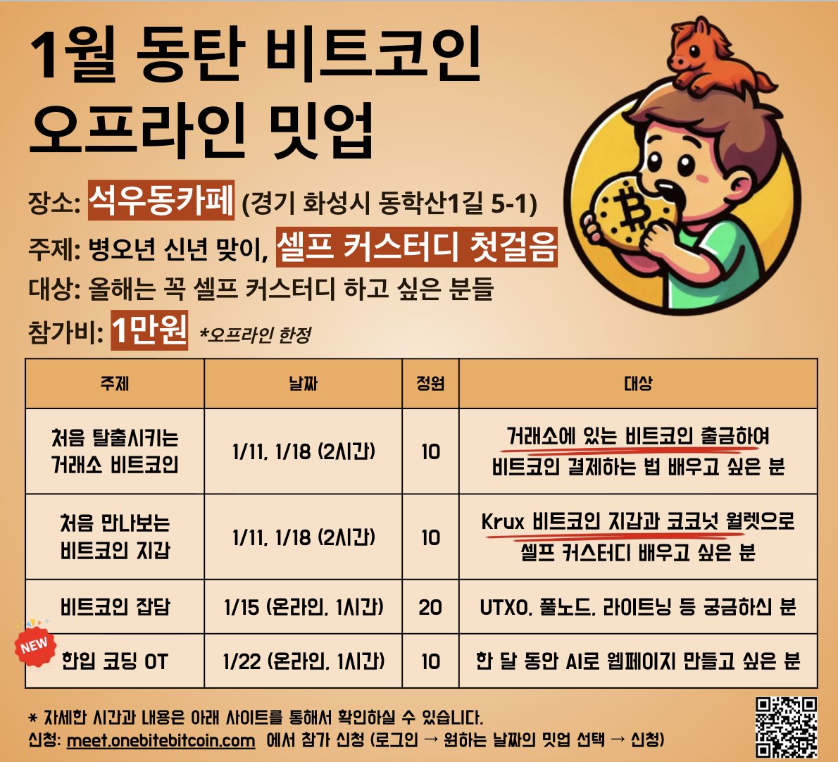 NUMOROCOINミ☆𝐍𝐔𝐌𝐎𝐑𝐎.𝐈𝐎☆彡비트코인 컨퍼런스.atr