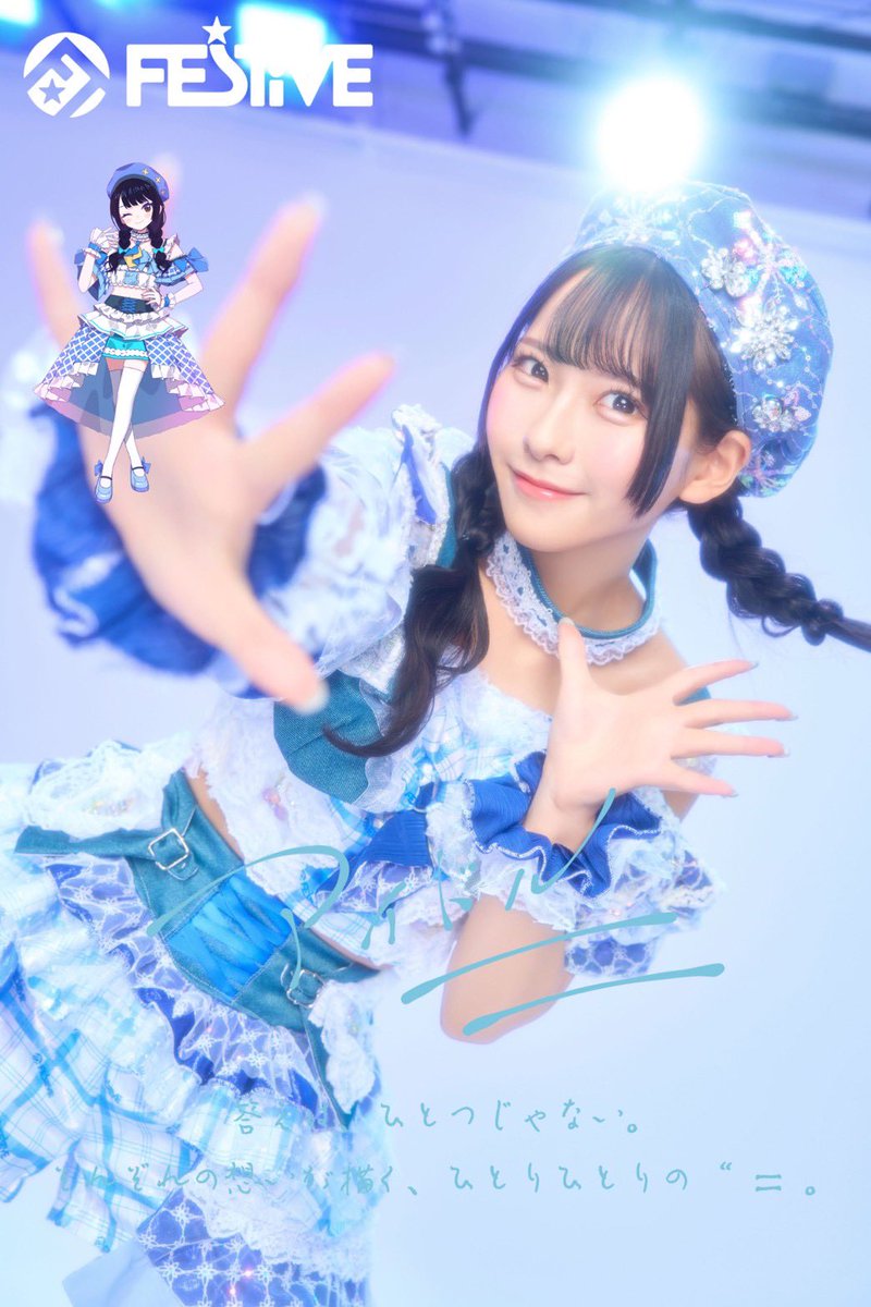 ⭐️Kaneko⭐️ページ Qoo (@9c3635e68d02423) / Posts / X