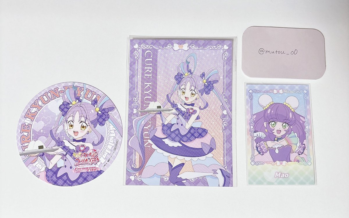 郵送交換 キミとアイドルプリキュア スイパラ スイーツパラダイス

譲 
キュンキュン、マオ

求 
コースター　同種ルールー
特典ビジュアルカード　同種ルールー 
ミニフォトカード　キッス又はえみる

都内手渡し要相談