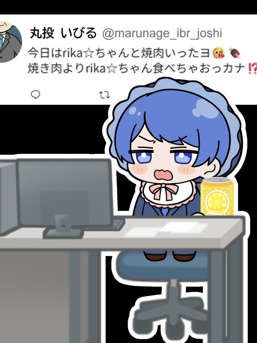 If🎲いれいす (@Ifsingnico) / Posts / X