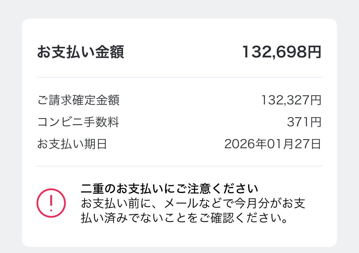 13……笑（笑えん）