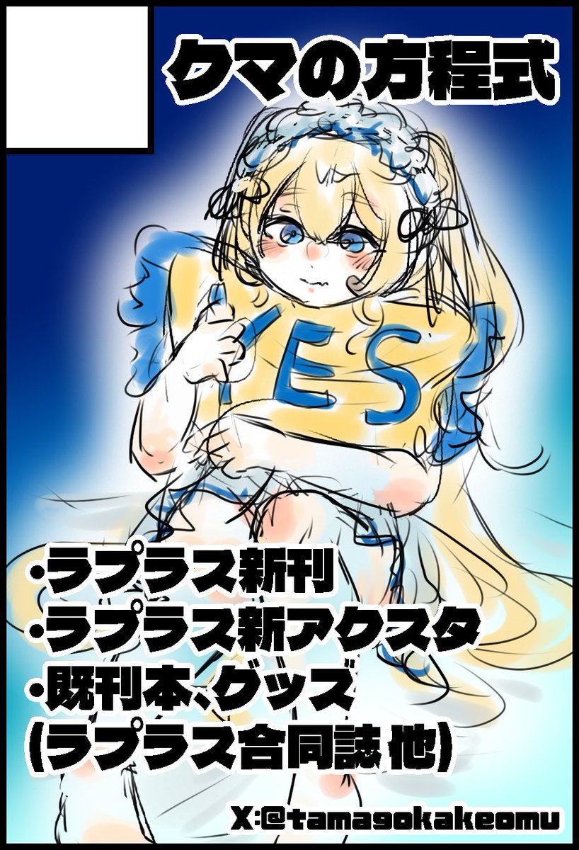 GAGAGA (@GAGAGA841) / Posts / X