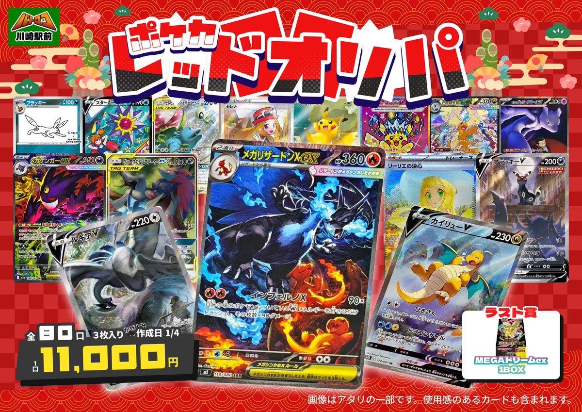 ドリパケ　おまけ多数❗️ Yahoo!オークション -「ドリパケ ナノ」(おもちゃ、ゲーム) の落札相場