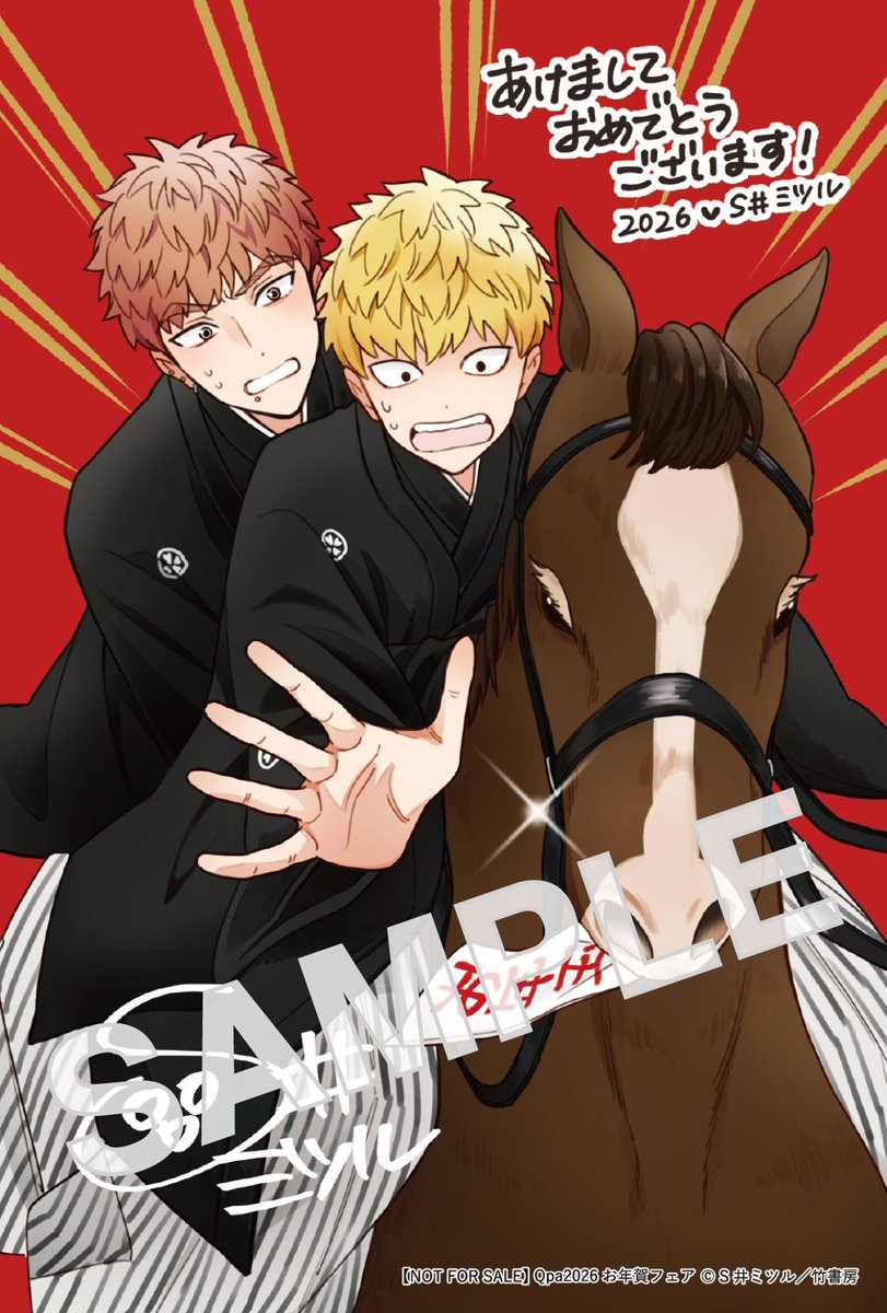 コミコミスタジオ tweet media