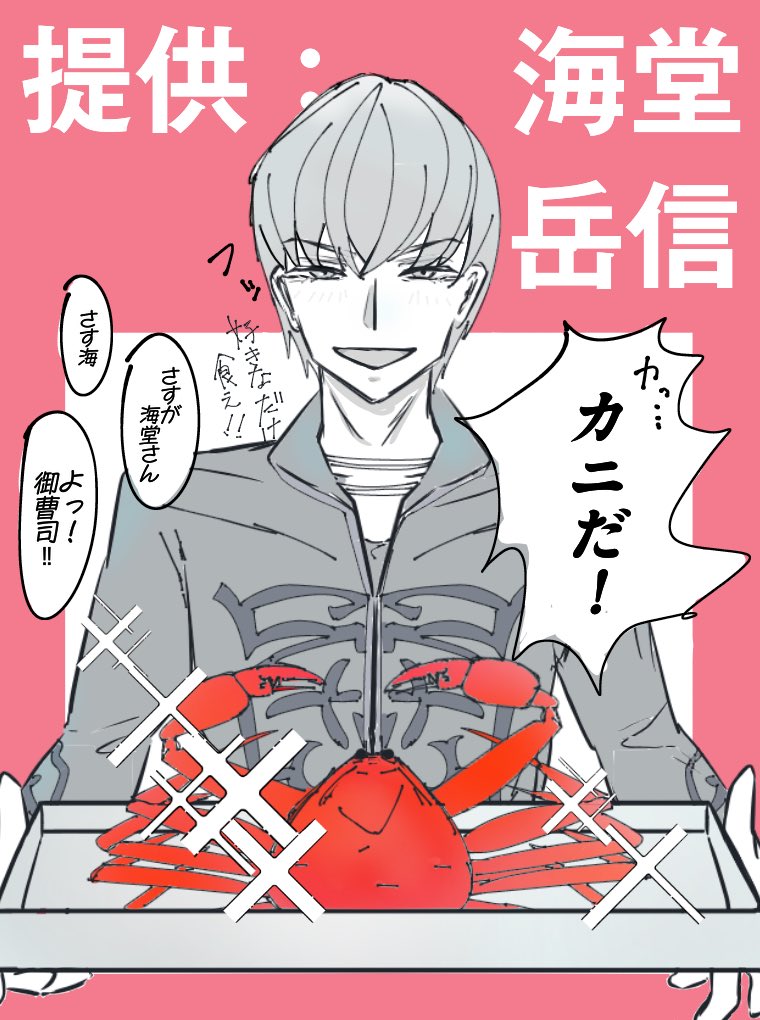 オニキスで🦀食べな!!!
紅茶子さんがクォーツを見せてくれたので便乗しました！

※個人の意見です
※テンプレお借りしてます