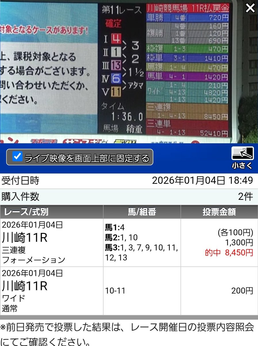 ねむ🐴‎𖤐‎ ̖́- (@nmnm411nmn) / Posts / X