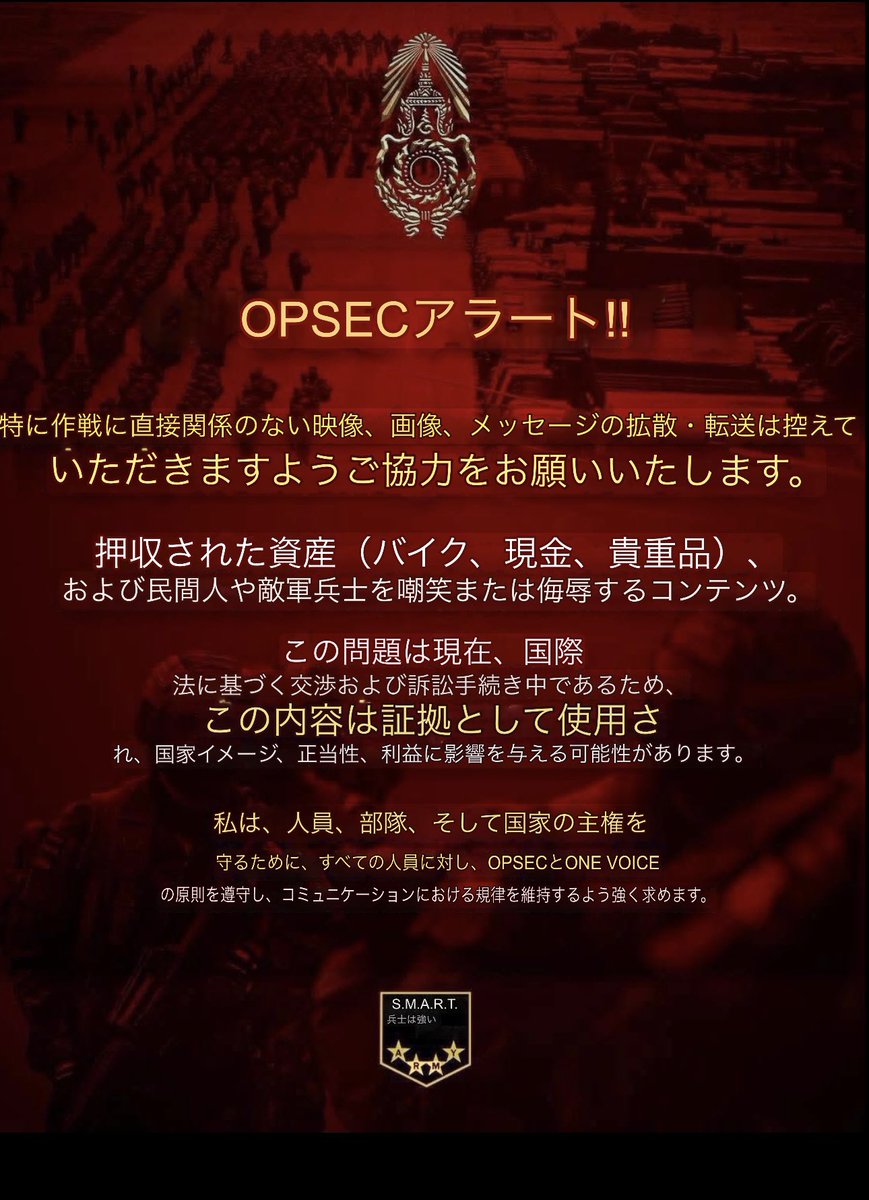 カンボジア太郎 tweet media