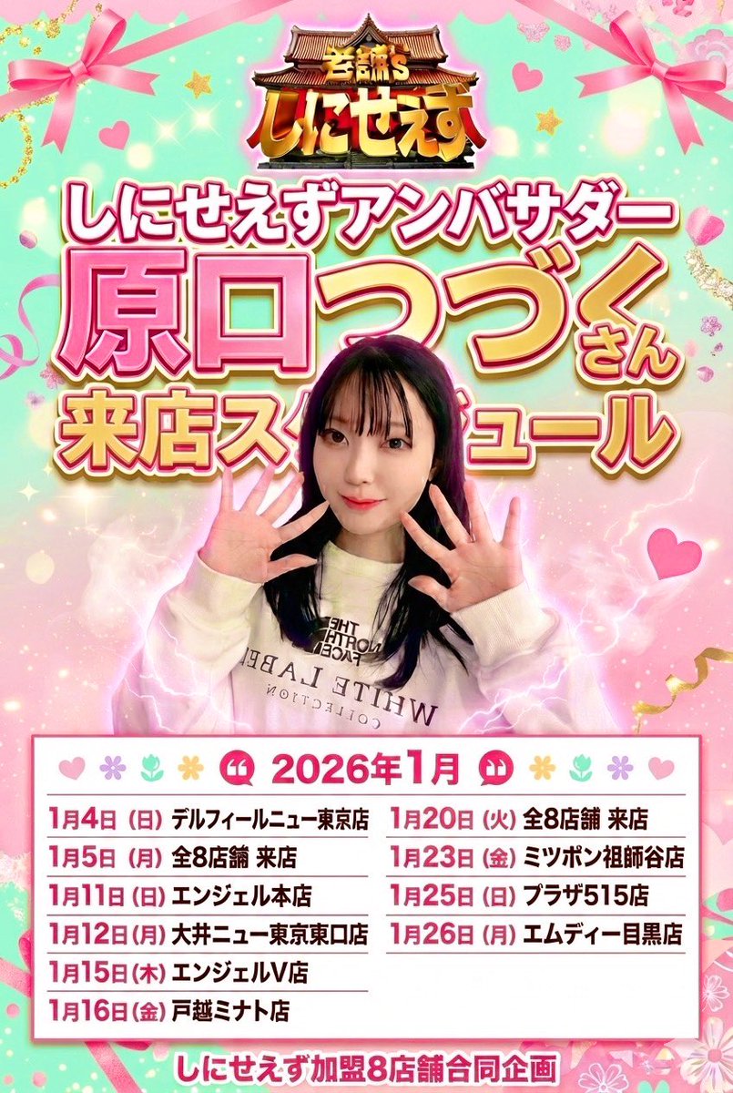 平和店長✩.*˚専用となります✩.*˚ よろしくお願いします✨