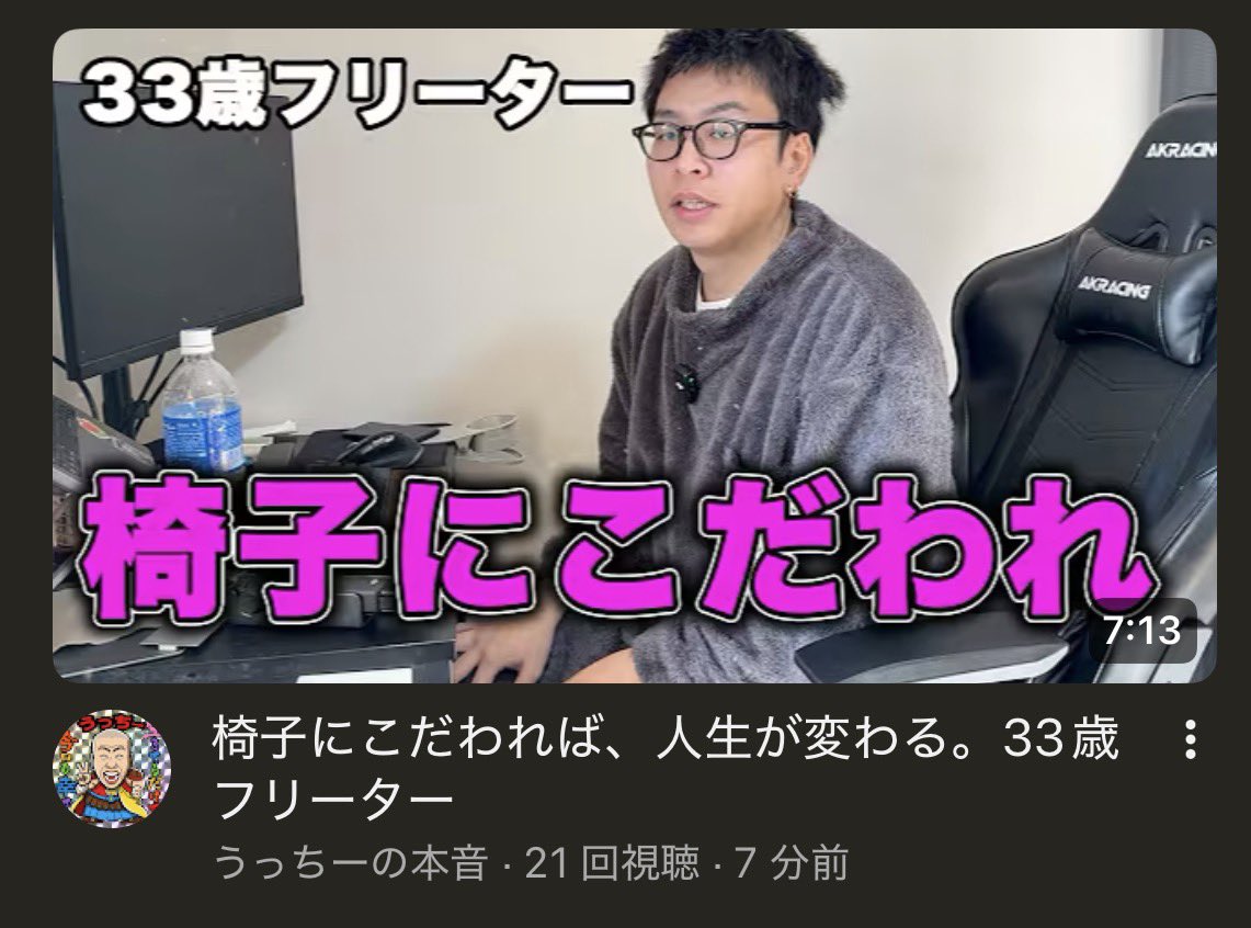 うっちー (@Uchida_1992) / Posts / X