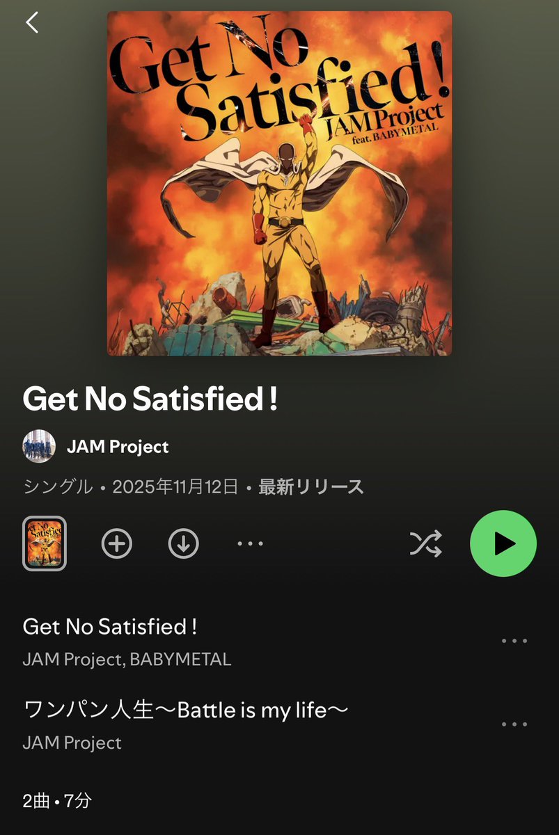 ワンパンマンの3期マノウォーで草