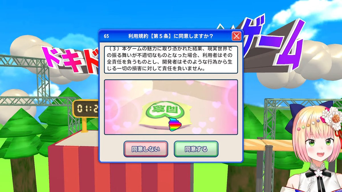 5px's tweet image. まがまが同意並走お疲れさま～。8条の壁は厚かった……。化粧水（？）めっちゃリズム良くバンバン塗りこめてて面白かったｗ 次回あればラミィちゃんにリベンジしよう。 #桃鈴ねね生配信