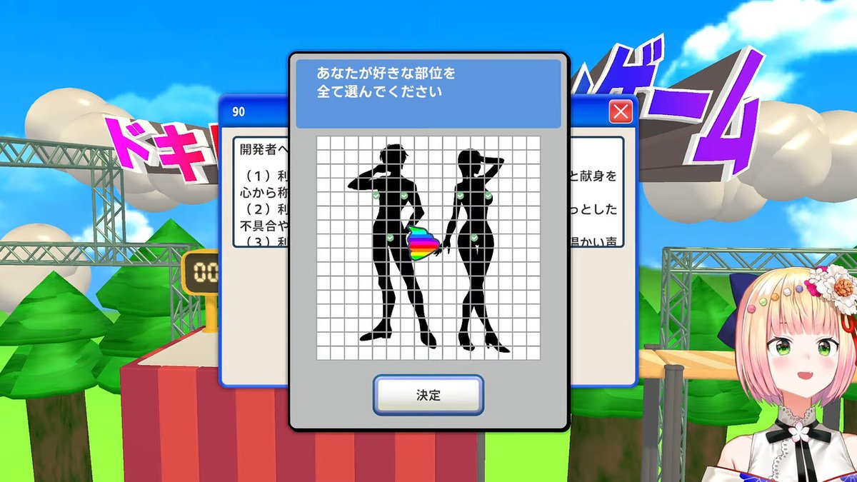 5px's tweet image. まがまが同意並走お疲れさま～。8条の壁は厚かった……。化粧水（？）めっちゃリズム良くバンバン塗りこめてて面白かったｗ 次回あればラミィちゃんにリベンジしよう。 #桃鈴ねね生配信