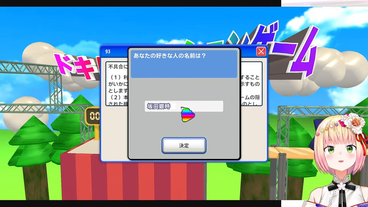 5px's tweet image. まがまが同意並走お疲れさま～。8条の壁は厚かった……。化粧水（？）めっちゃリズム良くバンバン塗りこめてて面白かったｗ 次回あればラミィちゃんにリベンジしよう。 #桃鈴ねね生配信