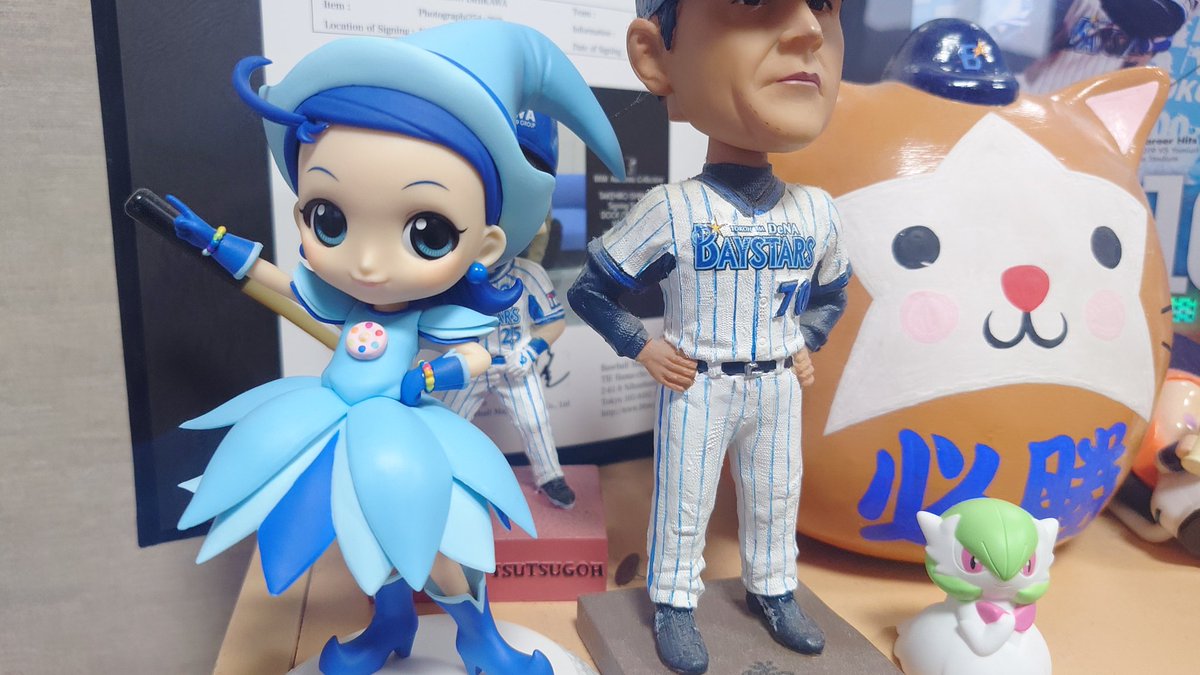 未開封 エヴォリューショントイ おジャ魔女どれみ 妹尾あいこ Amazon.co.jp: エヴォリューショントイ おジャ魔女どれみ 妹尾あいこ