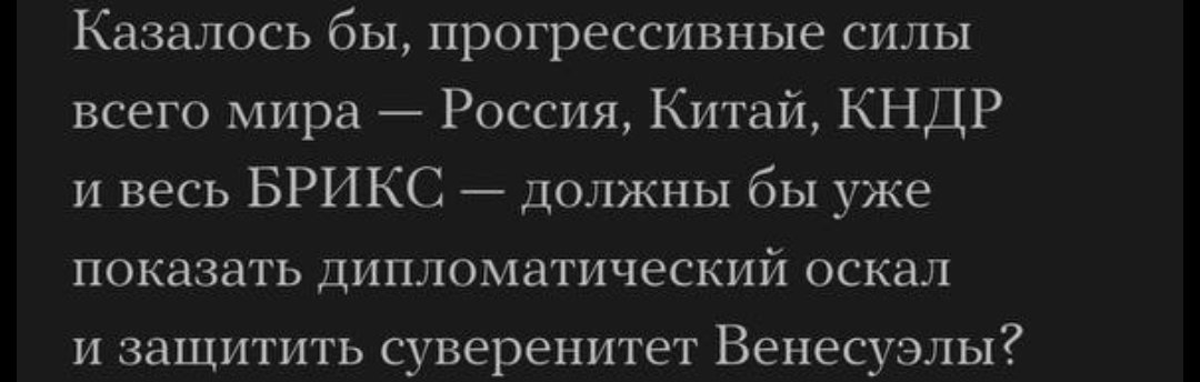 Доброе утро, мои хорошие! ❤️
Минутка юмора для вас от z-военкоров ))
Можете смеяться и, если хотите, даже ржать в голосину 🤣🤣🤣