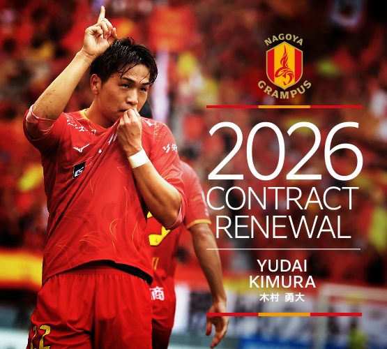 木村勇大 (@yudai022898) / Posts / X