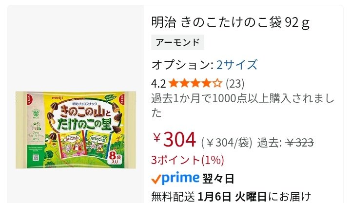 みな⭐️本日限定希望額セール中❣️ 910 (@910_joshiryo) / Posts / X