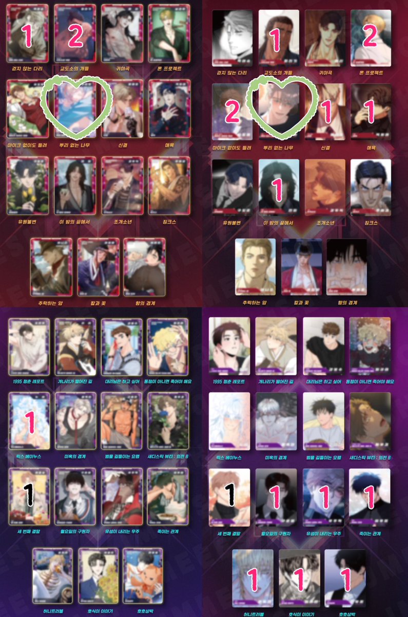 트론삽니다[구글도배,구글찌라시 텔 𝑮𝑺𝑬𝑶8]텔레그램장외거래.rmn