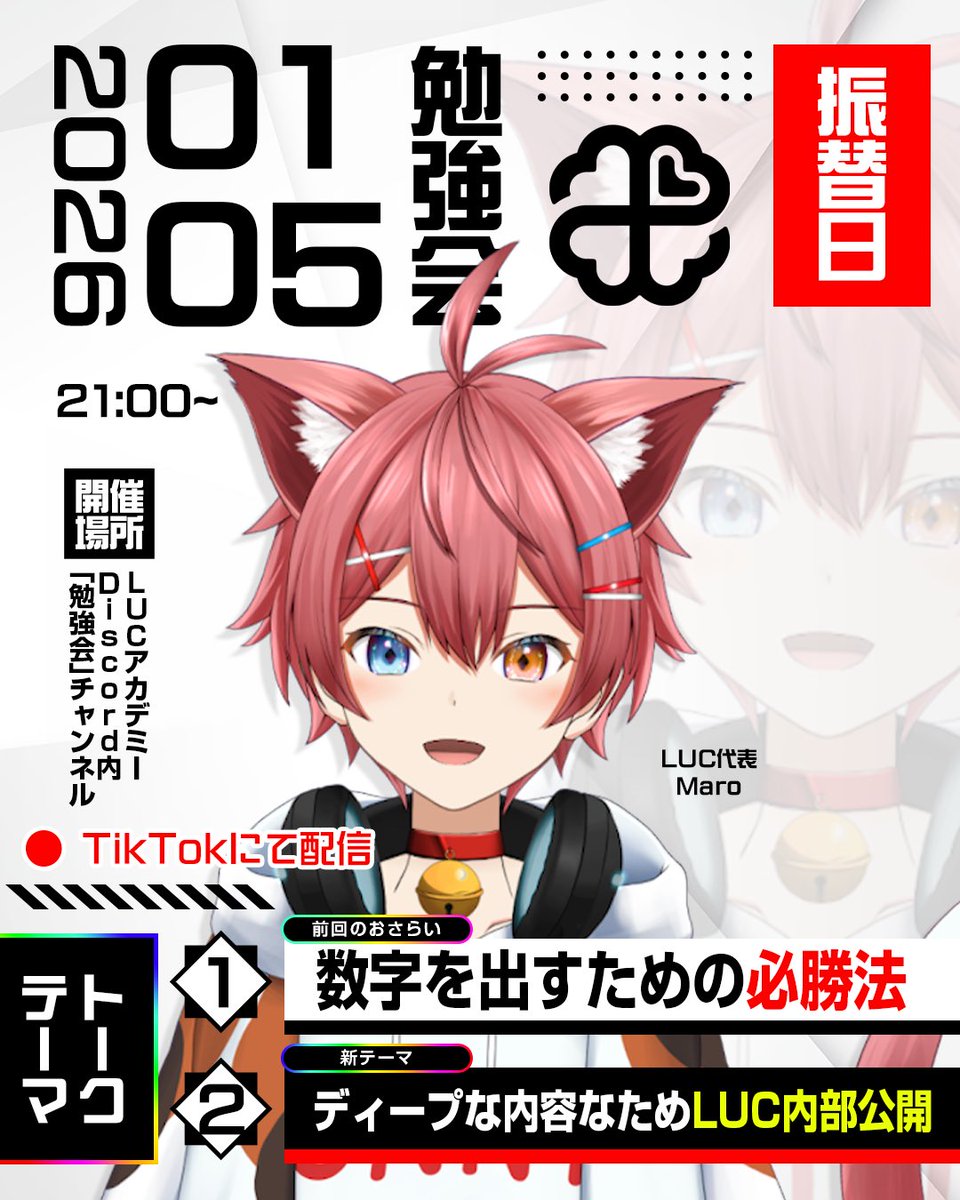 まろ🐈 (@zxb_y6) / Posts / X