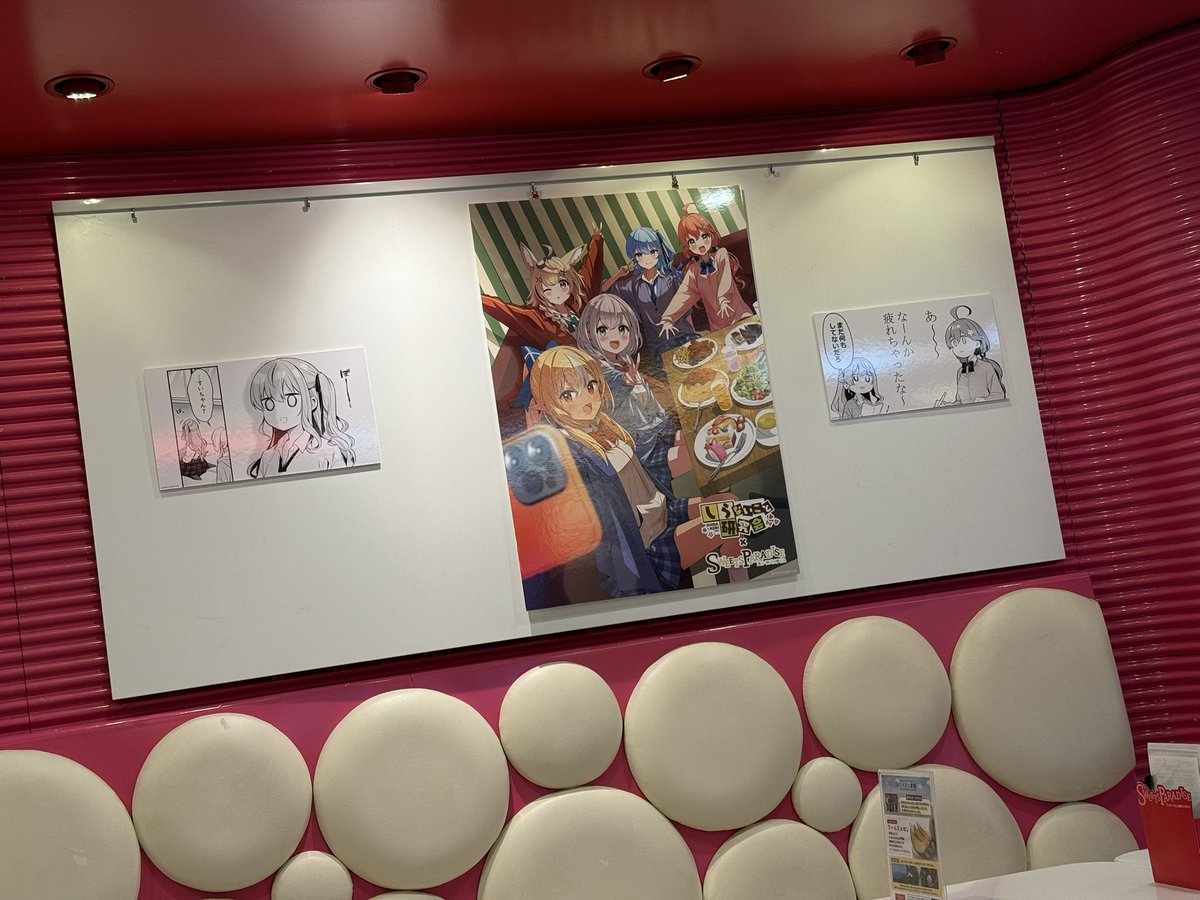 またホロライブとスイパラコラボしないかなぁ...

甘いの好きだったから、
これ良かったんだよね...

友達と福岡まで行って食ったけど...
最高に良きだったのよね!!!