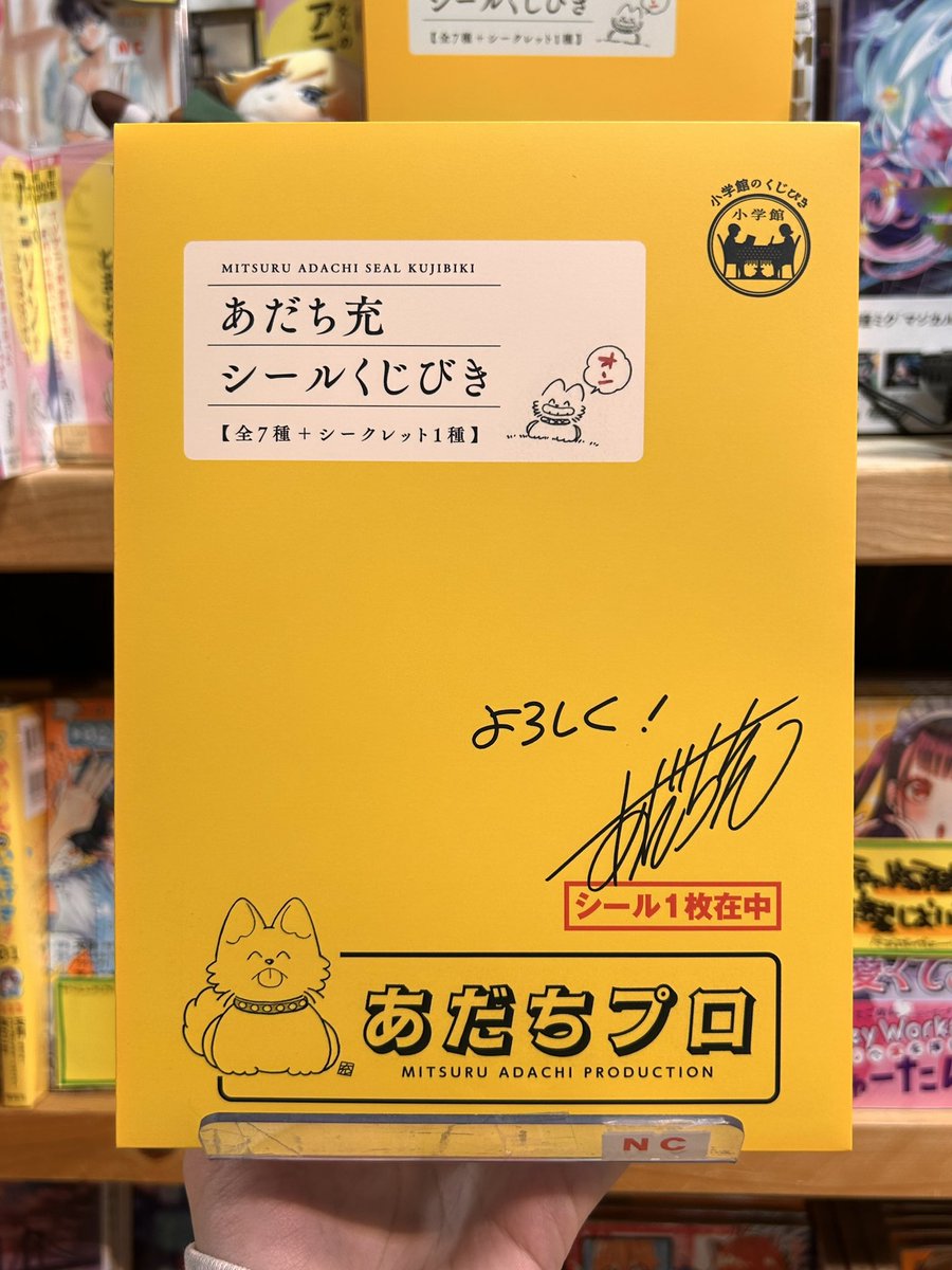 ヴィレッジヴァンガード 川口前川 (@vvionkawagutimk) / Posts / X